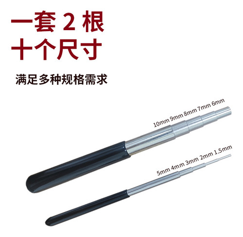 Black - Small Winding Rod - Solid Five-section Winding Rod