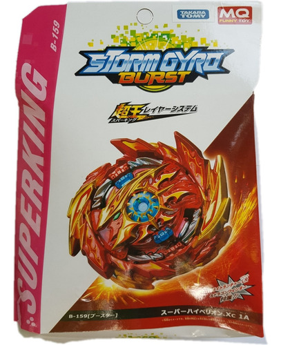 Imagen 2 de 7 de Beyblade Burst B-159 Super Hyperion (incluye Lanzador)