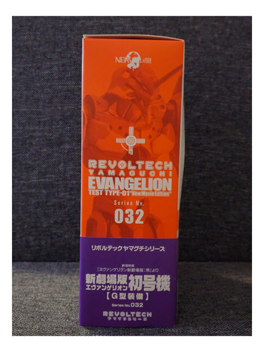 Revoltech Yamaguchi No.32 Eva-01 Evangelion You Re Not Alone