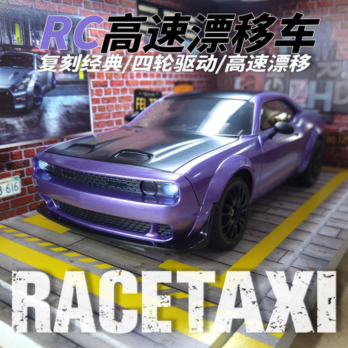 Nuevo Coche Dodge Hellcat Rc A La Deriva De Alta Velocidad D
