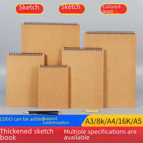 Cuaderno De Bocetos A4 Espiral 120g 16k19265cm