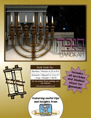 Bar/bat Mitzvah Survival Guides, De Elliott Michaelson Majs., Vol. 1. Editorial Adventure Judaism Classroom Solutions Inc, Tapa Blanda En Inglés