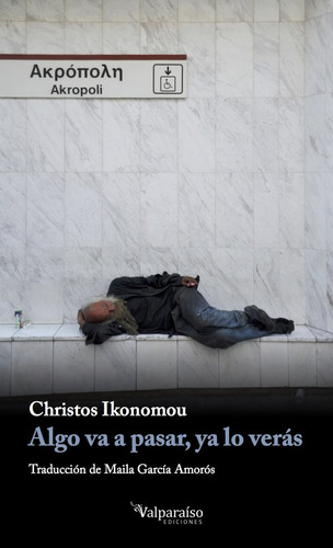 Algo Va A Pasar Ya Lo Veras - Christos Ikonomou