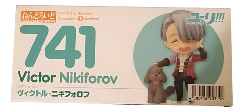 Victor Nikiforov 741 Yuri!!! On Ice Nendoroid