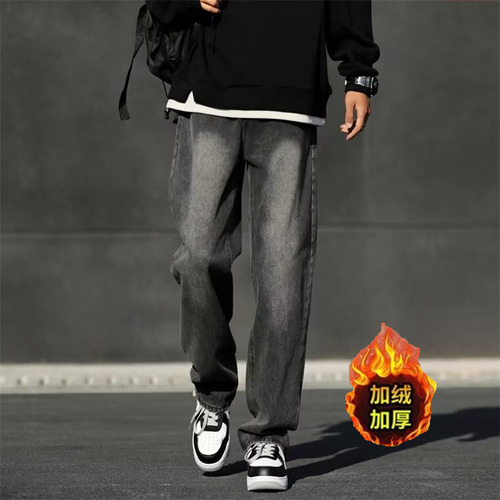 Pantalones Casuales De Corte Recto Para Hombre, Jeans Negros