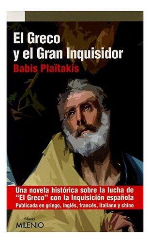 Libro El Greco Y El Gran Inquisidor  De Plaitakis Babis