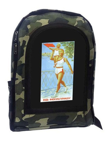 Mochila Camuflada Union Sovietica A22