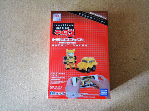 Nanoblock Motion Choro-q Transformers Bumblebee Takara Tomy Mp-21 Bumblebee (Usado)