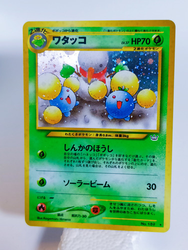 Cartas Pokemon Neo Revelation Jumpluff 189 Holofoil Nearmint