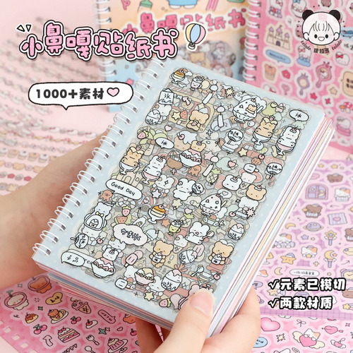 Lindo Libro De Pegatinas Decorativas De Kpop, Papel Washi, D