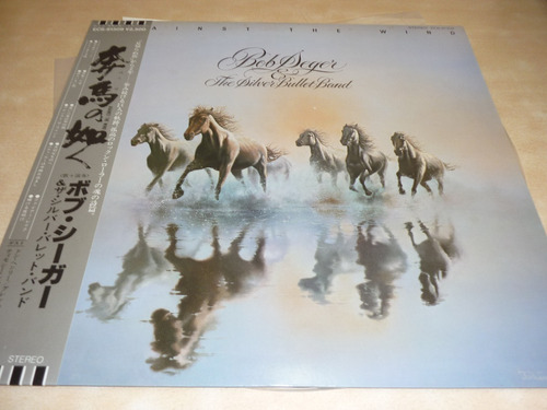 Bob Seger Against The Wind Vinilo Japones Nm Obi Insert