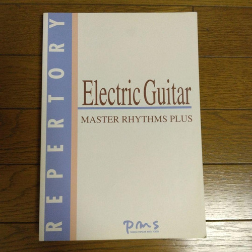 Repertory Electric Guitar (master Rhythms Plus)  