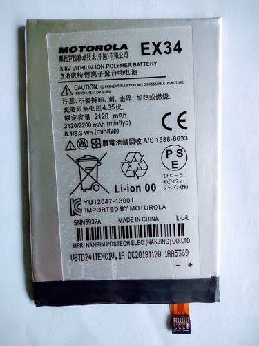 Bateria Pila Compatible Con Motorola Moto X Ex34 Genérica 