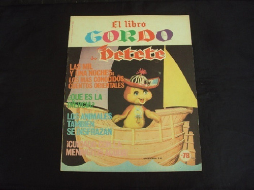 El Libro Gordo De Petete # 78