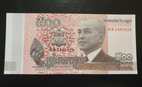 Camboya Billete Coleccion Asia 500 Riels Sin Circular 2014
