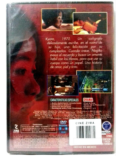 Dvd El Libro De Cabecera Dvd Nuevo The Pillow Book (Usado)