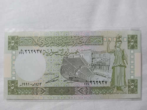 Billete De Syria 5 Libras 