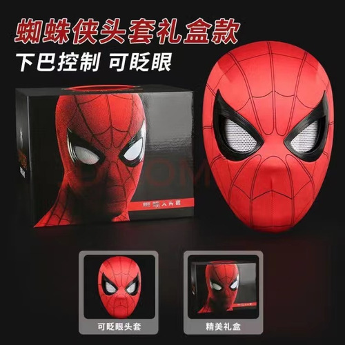 Casco De Araña Roja Guiñable Para Disfraz