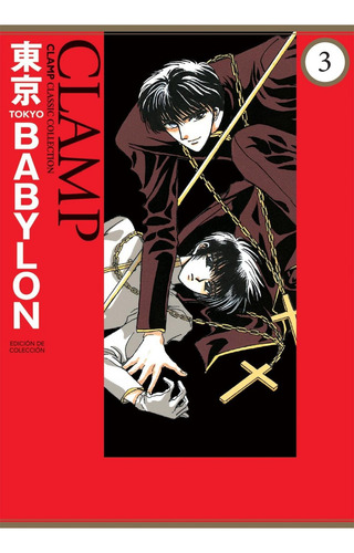 Tokyo Babylon #3, De Clamp. Editorial Kamite Manga, Tapa Blanda, Edición 1.0 En Español, 2017