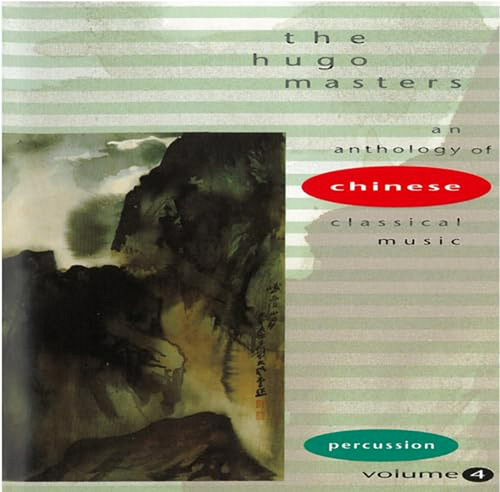  Maestros Del Hugo: Antología De Música Clásica China, Vol. 