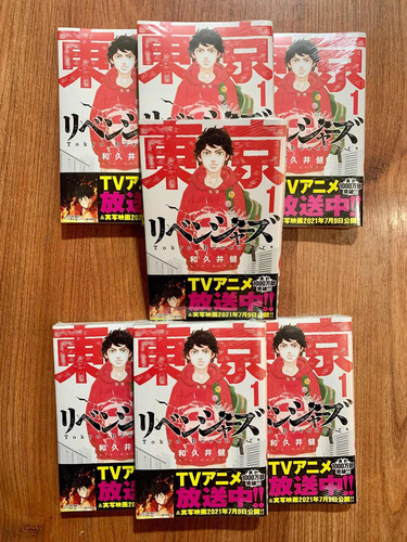 Imagen 2 de 3 de Manga Tokyo Revengers Idioma Japonés Tomo 1