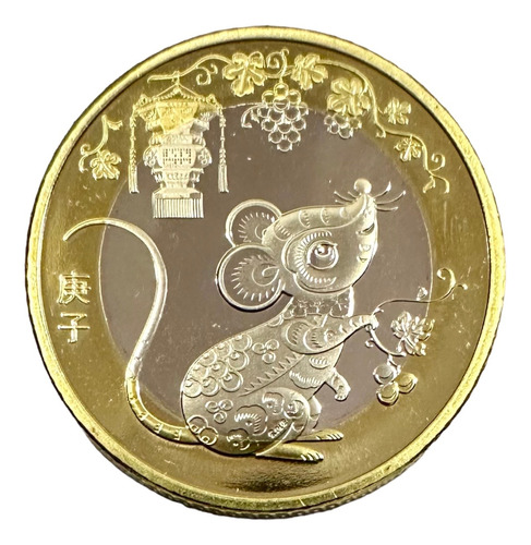 China - 10 Yuan - Año 2020 - Km #2527 - Año De La Rata