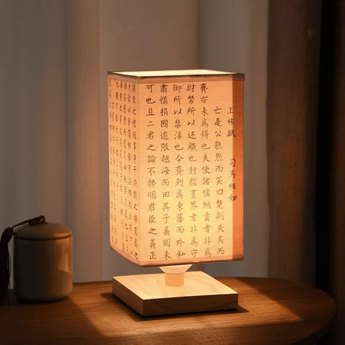 Candeeiro De Mesa Pequeno Com Caligrafia Chinesa Simples