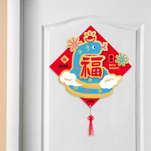 Pegatinas Para Puerta Decoraciones De Año Serpiente Azul