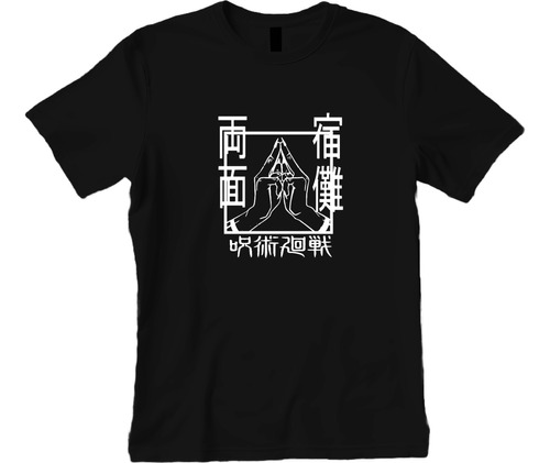 Playera Expansion De Dominio Sukuna Jujutsu Kaisen