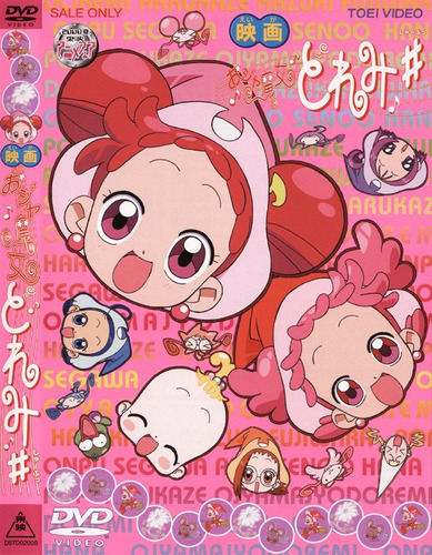 Magical Doremi -the Movie Dvd Anime Japones 2005