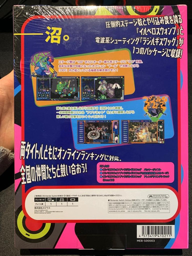 Illvelo Swamp + Radirgy Swag Nintendo Switch Nuevo (Usado)