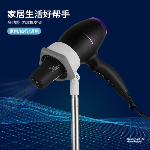 Soporte De Suelo Para Secador De Pelo, Giratorio Y Ajustable