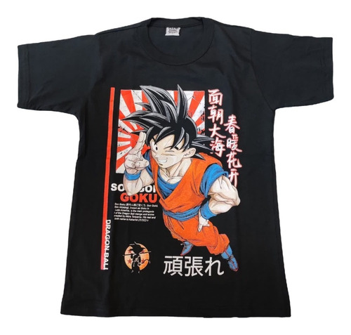 Remera Goku Dragon Ball Z