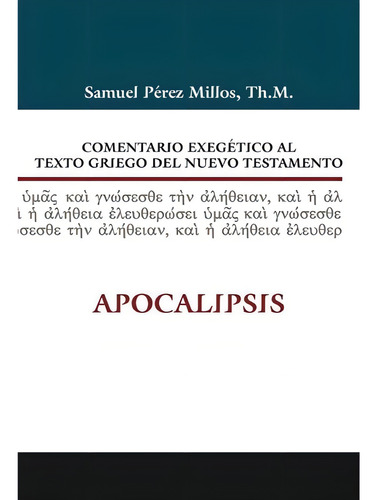 Comentario Exegetico Al Texto Griego Del Nt - Apocalipsis