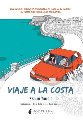 Viaje A La Costa - Kazumi Yumoto