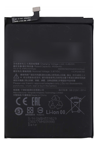 Sobre Pluribol + Bateria Para Xiaomi Redmi Note 9s Bn55
