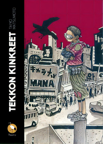 Tekkon Kinkreet - 2ª Edição, De Matsumoto Taiyo. Editora Devir Livraria, Capa Mole Em Português, 2020