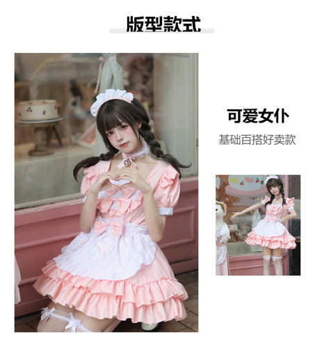 Conjunto De Vestidos De Sirvienta De Cosplay De Talla Grande