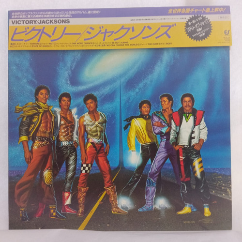 Jacksons Victory Vinilo Japones Obi Musicovinyl