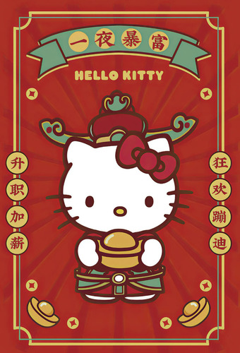 Cuadro Póster Hello Kitty