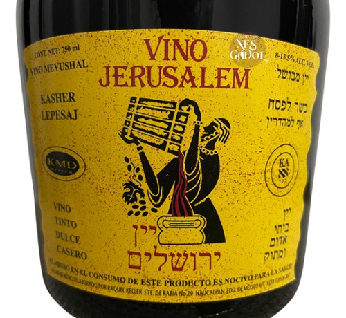 Vino Jerusalem 200 Ml - Regalo Judio