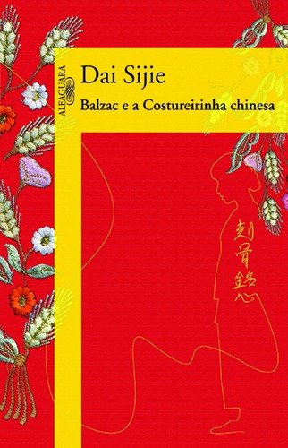 Balzac e a costureirinha chinesa, de Sijie, Dai. Editora Schwarcz SA, capa mole em português, 2007