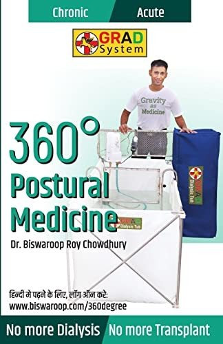 Book : 360* Postural Medicine - Roy, Dr Chowdhury Biswaroop