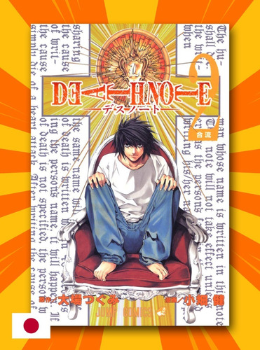 Death Note Vol. 2 Manga Original Idioma Japones