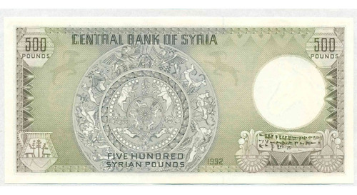 Billete De Coleccion 500 Libras Syria 1992 Sin Circular Unc