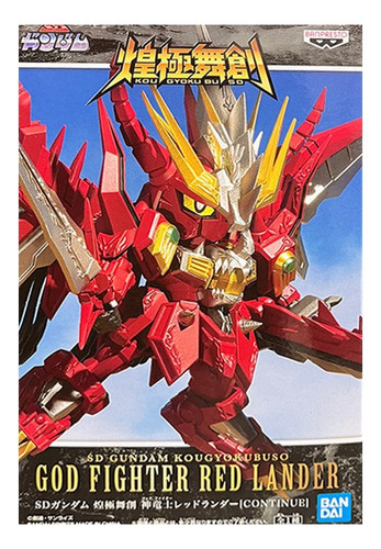 Sd Gundam Kougyokubuso God Fighter Red Lander Banpresto