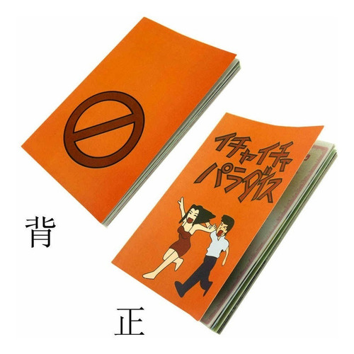 Imagen 2 de 5 de Set Kakashi - (libreta + Mascara + Banda) Naruto
