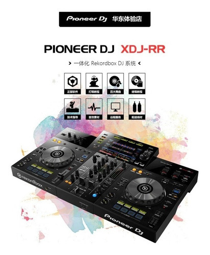 Controlador Pioneer XDJ-RR preto de 2 canais