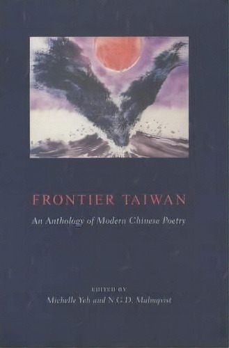 Frontier Taiwan, De Michelle Yeh. Editorial Columbia University Press, Tapa Blanda En Inglés