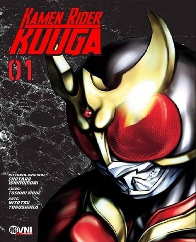 Kamen Rider Kuuga Vol. 1 - Yokoshima - Inoue - Ishinomori